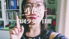 生活vlog在线吃瓜