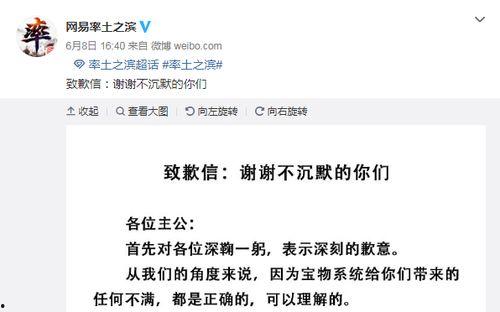 率土之滨吃瓜爆料,揭秘神秘爆料，吃瓜群众热议幕后真相